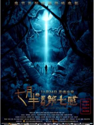 短剧《她的第二次心动》封面